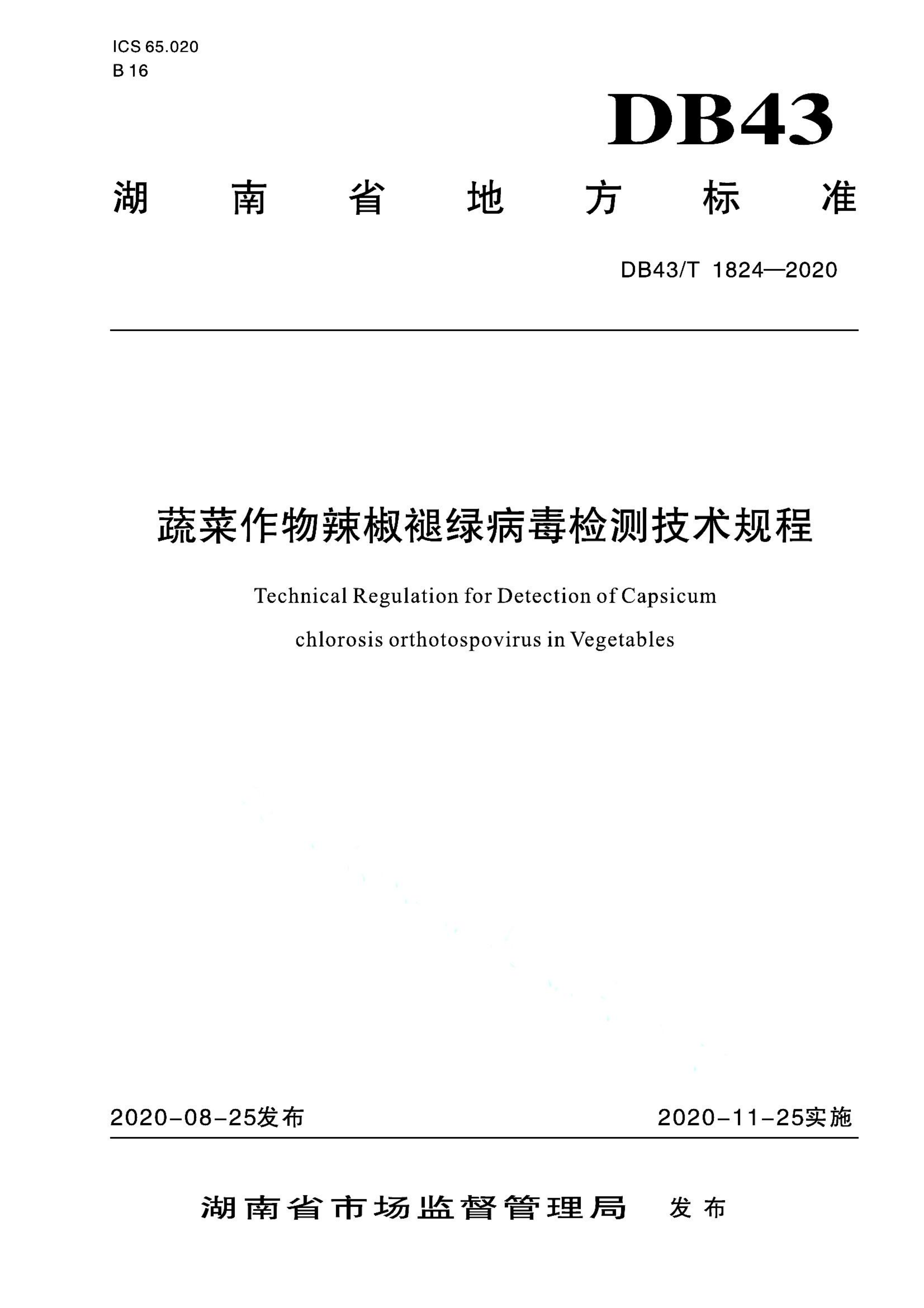 资源详情图